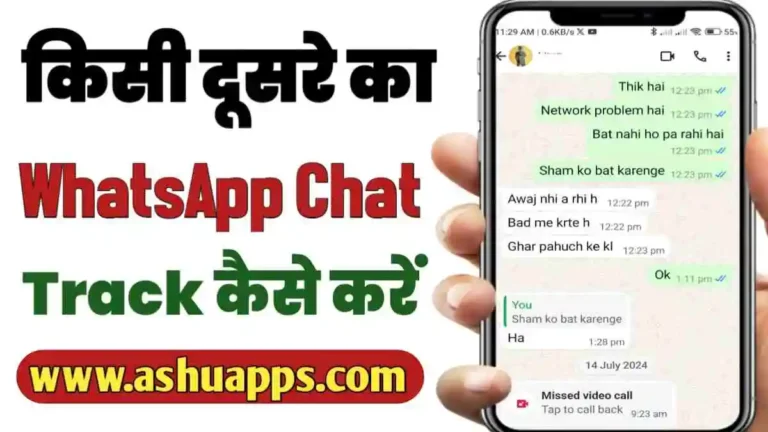 WhatsApp Chat Tracker